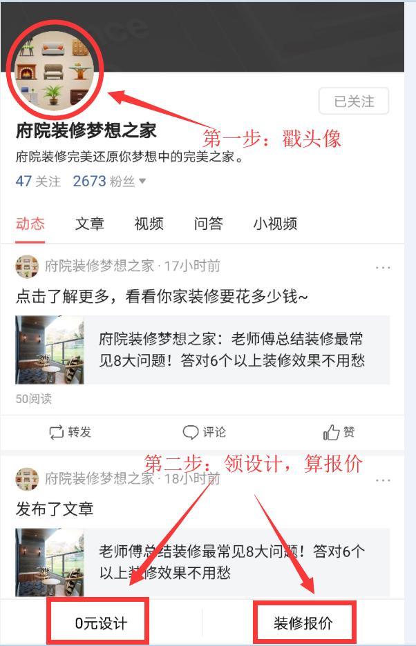 装修入门基础知识培训,装修施工技术培训