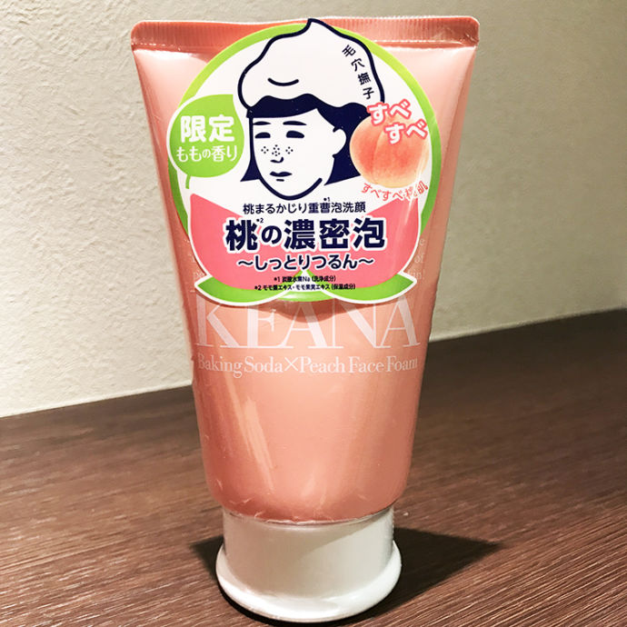 万年回购的玻尿酸洗面奶,真正好用的洗面奶推荐真实测评