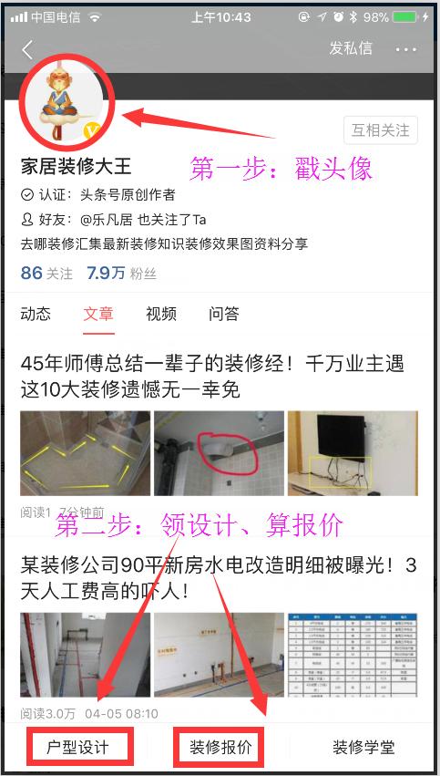 装修主材辅材公认十大最好品牌,家庭主材十大品牌