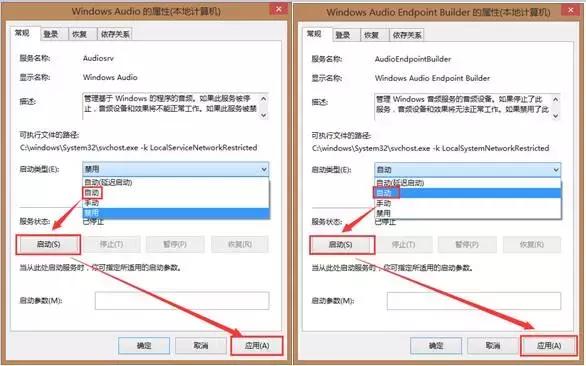 感冒音哑怎么办,机器发热严重怎么办