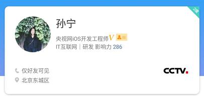 女生干练职场头像简约气质,职场头像女简单干净气质