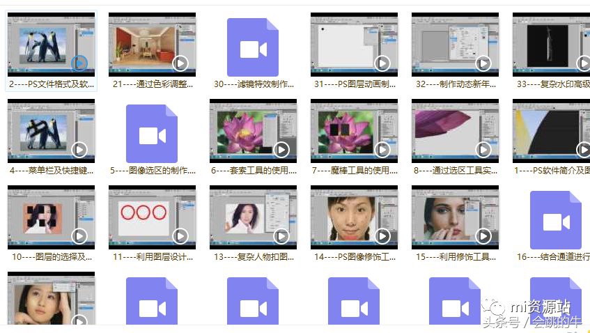PS修图美化零基础全程培训视频淘宝美工装修必备技能