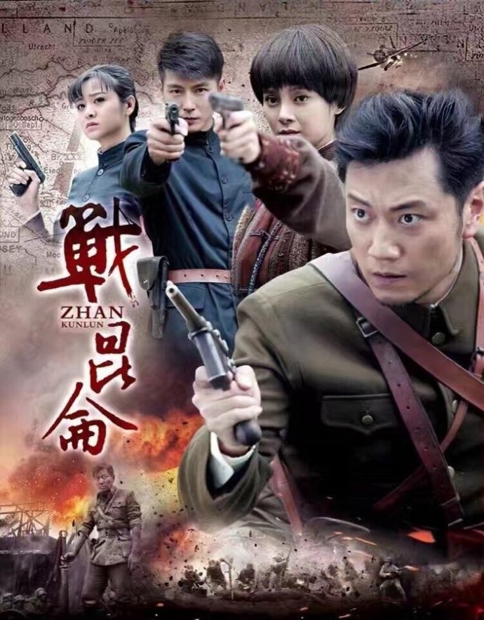 战长沙的姊妹篇有吗,战长沙薛湘君