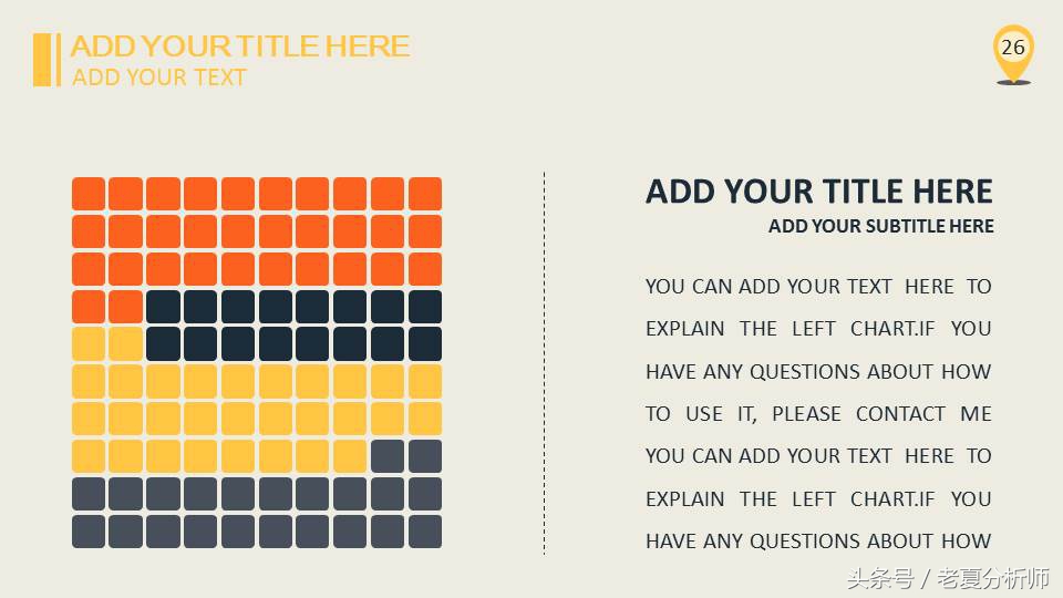 ppt模板免费营销案例分析,ppt模板下载市场调研