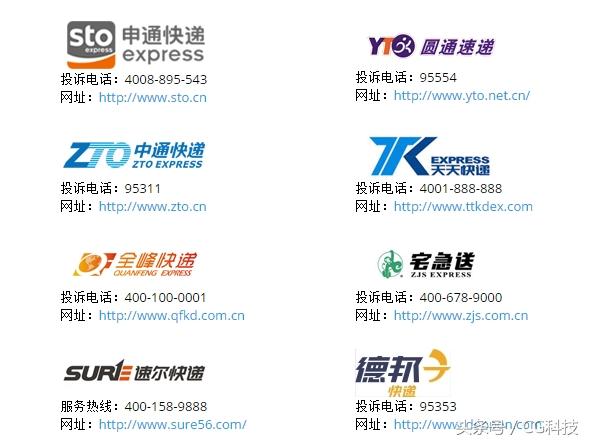 快递服务太差怎么解决,快递服务态度不好可以赔偿吗