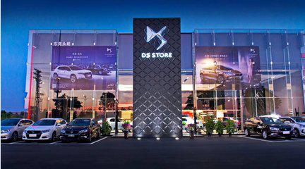 法系车ds为什么不保值,法系豪华ds退出中国市场了吗