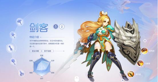 自由幻想中荣光宝石怎么得,自由幻想手游装备最终增伤