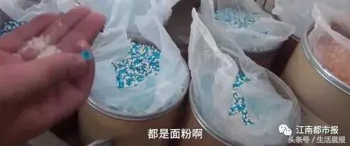 孕妇吃的叶酸老人用的风湿胶囊……假药贩子丧心病狂弄回6吨假药