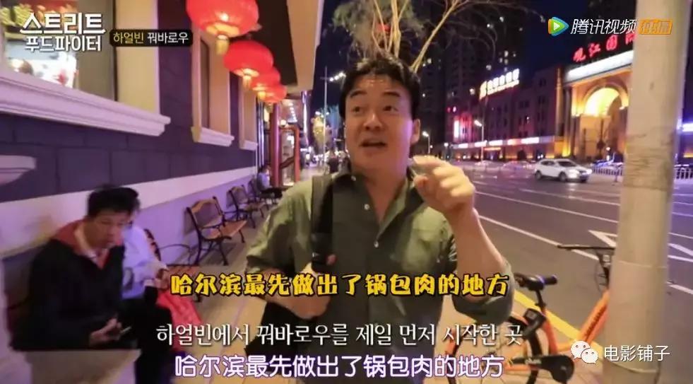 哈尔滨一座伤心的城市,哈尔滨一座有人情味的城