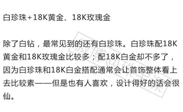 别光盯着宝石大不大！戒托选不对再好的戒指都白费