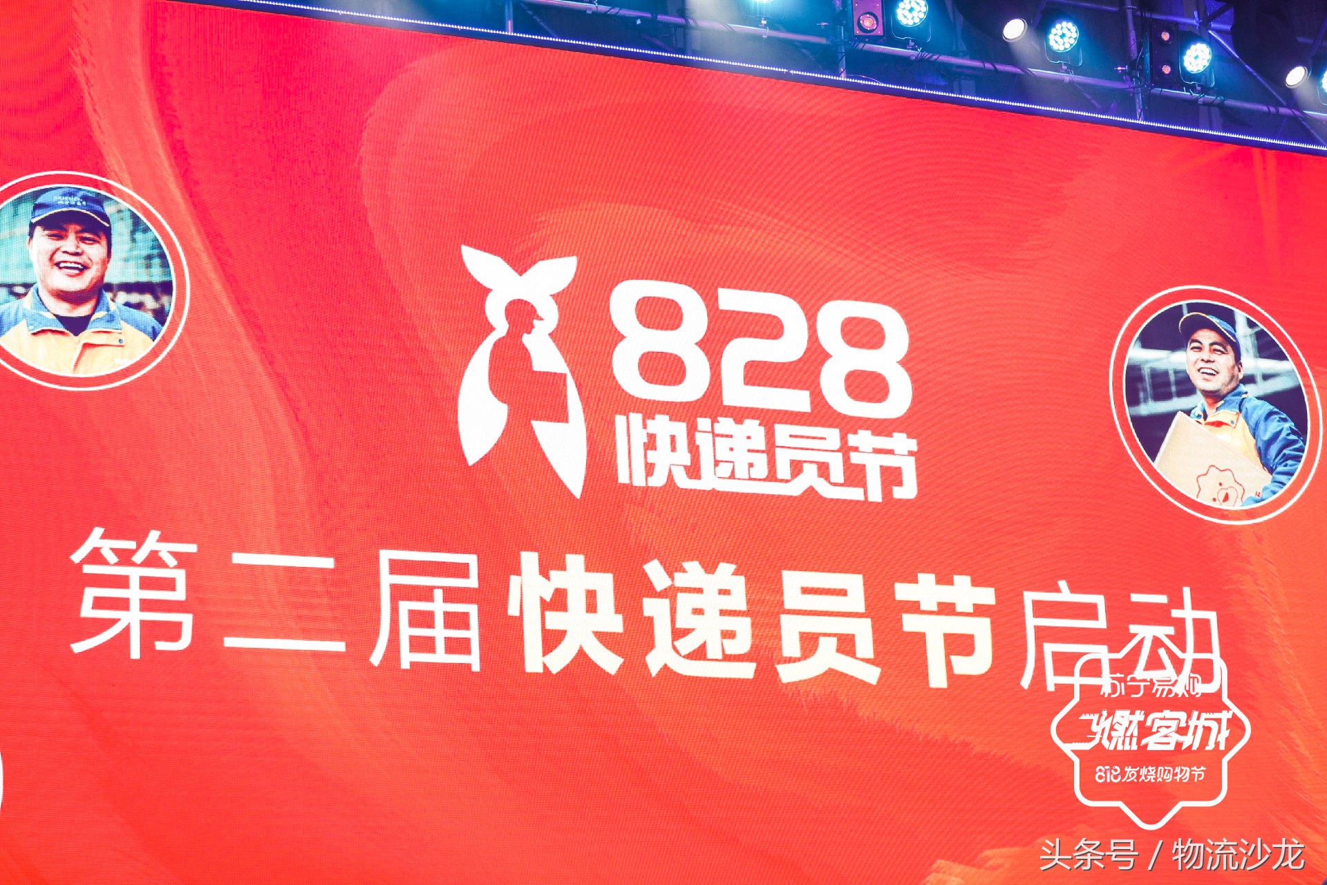 苏宁易购总裁侯恩龙,苏宁侯恩龙与田睿的能力