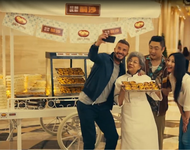 贝克汉姆惊艳一球,澳门威尼斯人贝克汉姆原视频