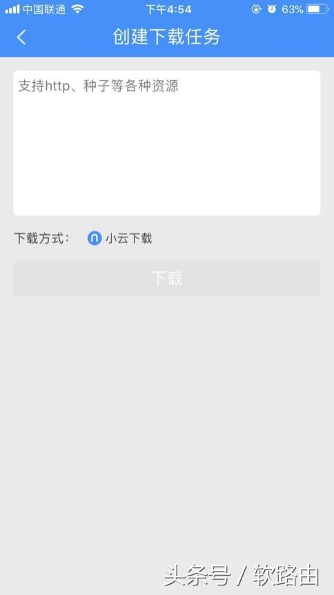 智能硬件路由器,拥有功能强大的专属APP,让生活更加简便!