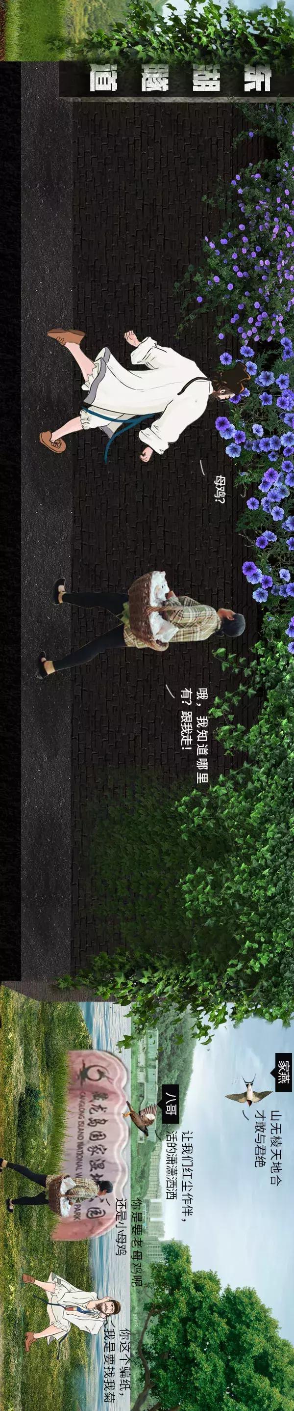 清凉画画法,清凉夏日主题绘画怎么画