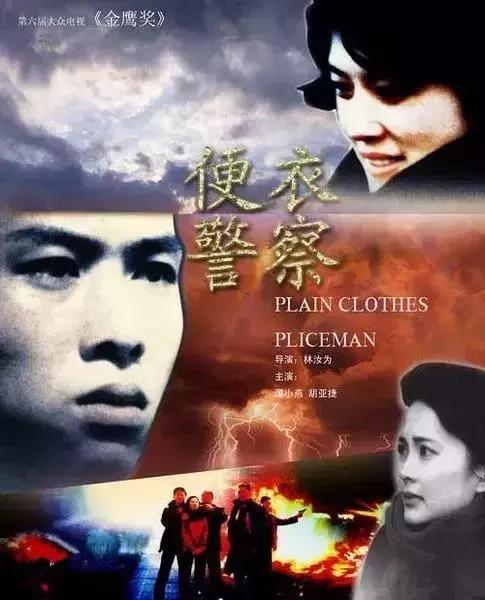 708090后的怀旧经典电视剧,7080的经典电视剧有哪些