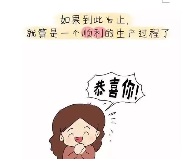 助产士现场还原顺产真相,十月怀胎妈妈不易的过程动画