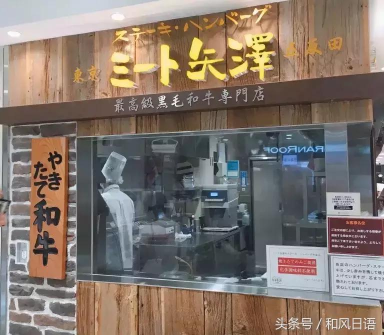 日本10000日元便当,10000日元便当