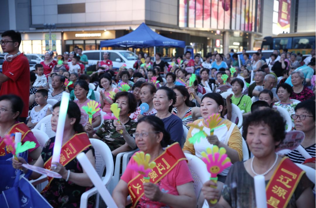 「点赞」相遇七月活动多！第二届“辽源之星”社区文化艺术节开幕啦~