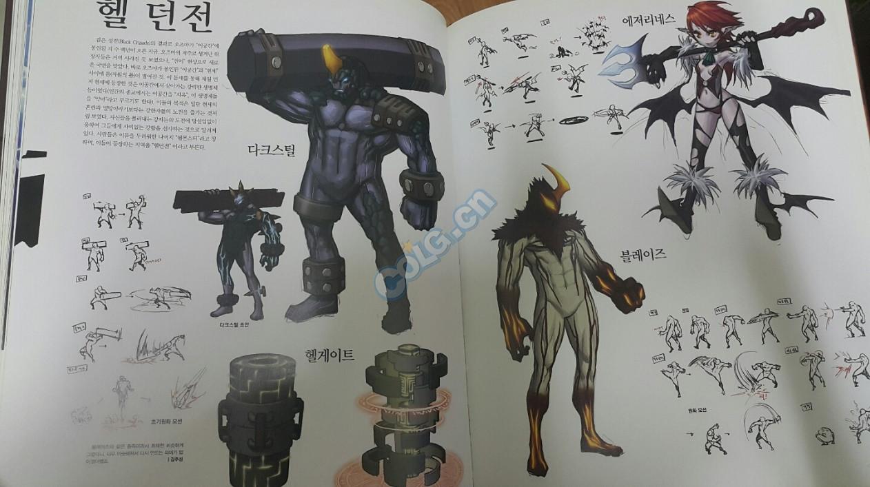 DNF韩服杂志社：2009~2016年原画集回顾