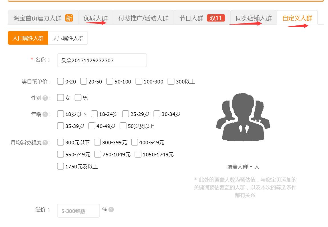 5分钟就能学会测款方式，还在苦脑吗？