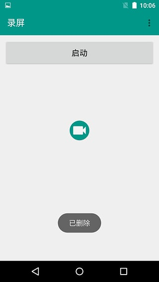 安卓录屏软件哪款免费,安卓用什么录屏软件更清晰