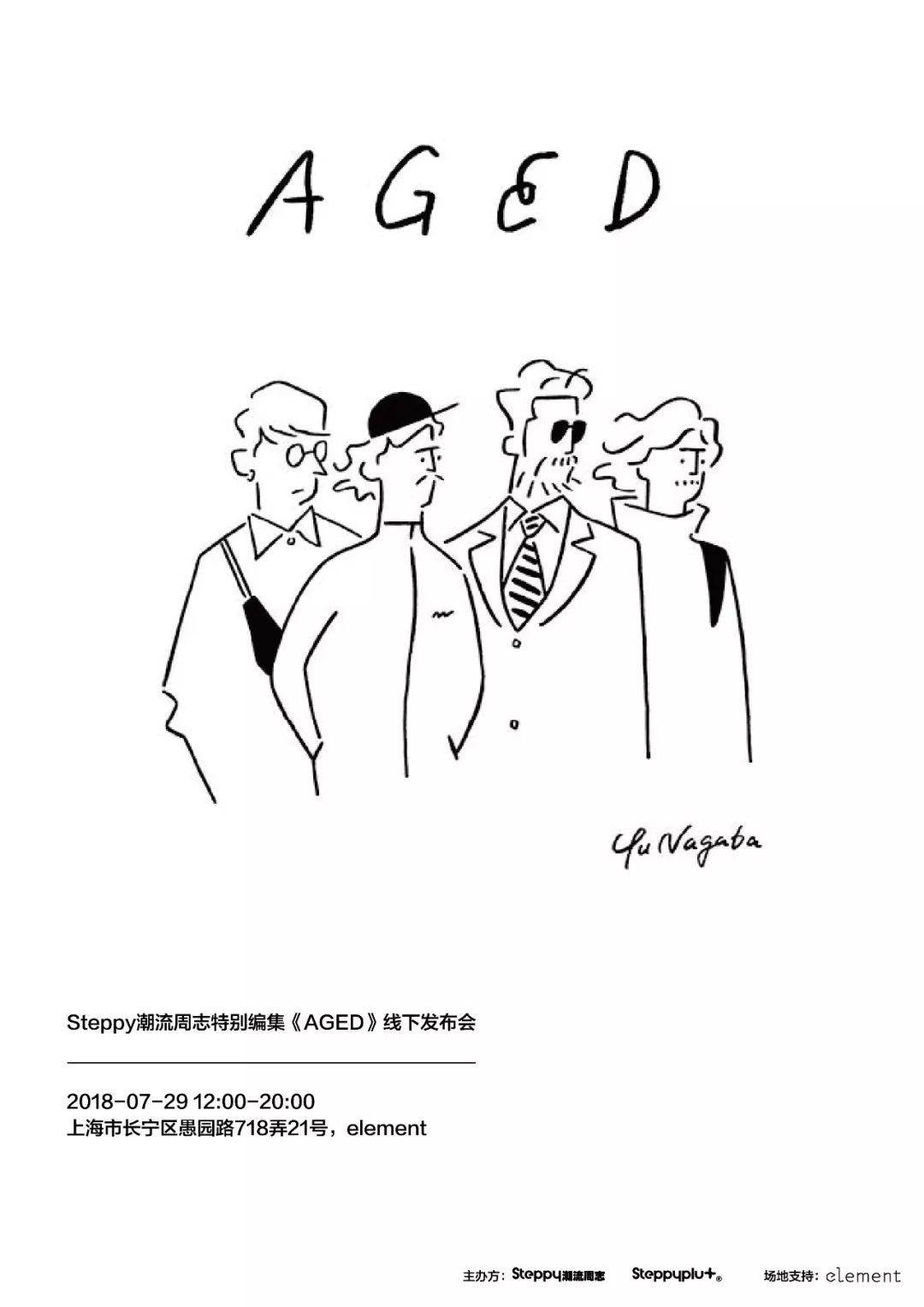 你有你的Rolex，我有我的“玩具”电子表│老司机的十件套