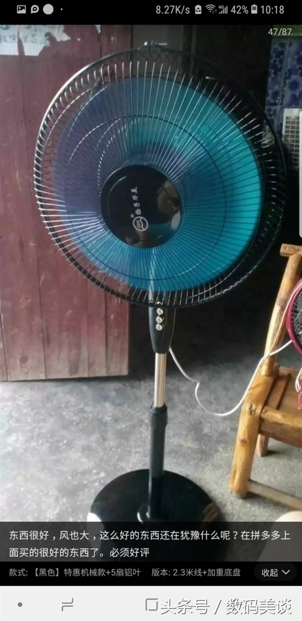 谁买走了拼多多的山寨电器？买家秀中找到答案