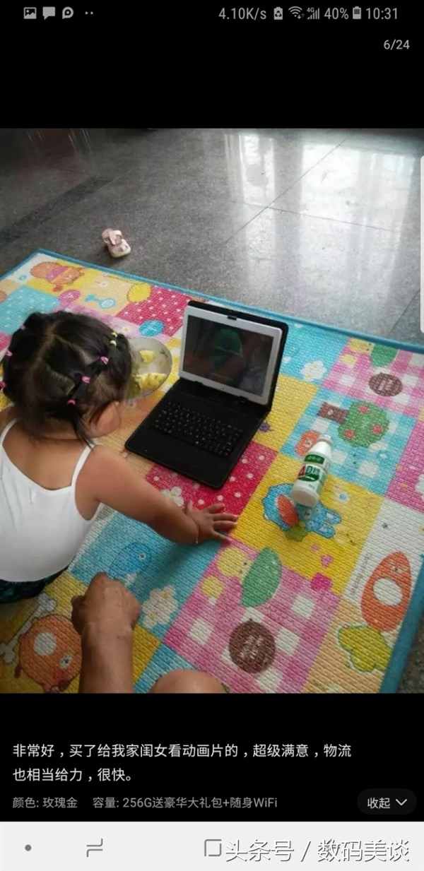 谁买走了拼多多的山寨电器？买家秀中找到答案