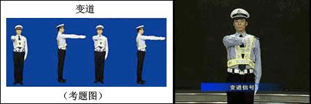 看不懂交警手势可以问交警吗,交警发出这种手势时要减速慢行