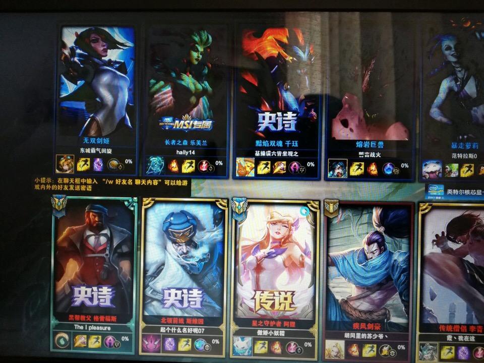 lol14.5字体改动,lol官方对这次改版有何说法