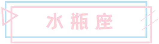 最新星座水逆,最新一波水逆