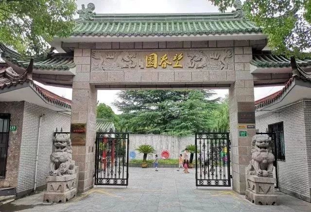 「休闲」旧貌换新颜，望春园完成改造重新开园！