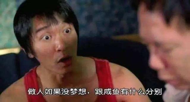 足球迷必看的足球电影,必看的10部足球电影