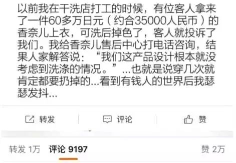 巴宝莉为什么不低价卖,巴宝莉奢侈品怎么销毁