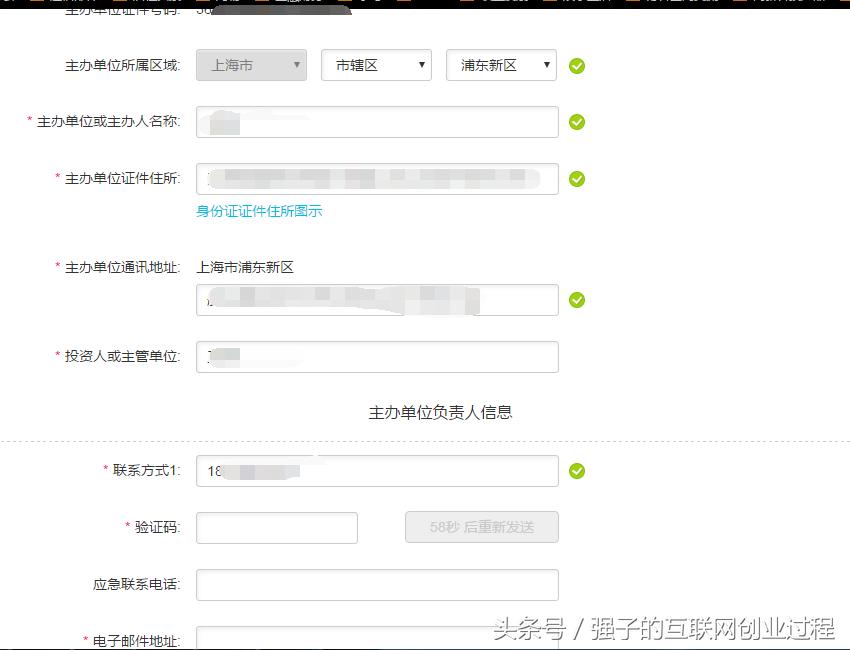 域名备案好了怎么免费搭建网站,新建网站域名解析教程