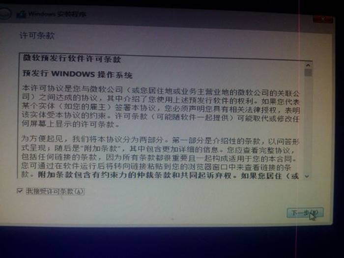 win10win7双系统,如何安装WIN10系统原版