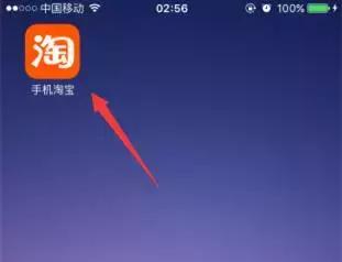 入驻淘宝的要求及流程,淘宝新手入驻规则