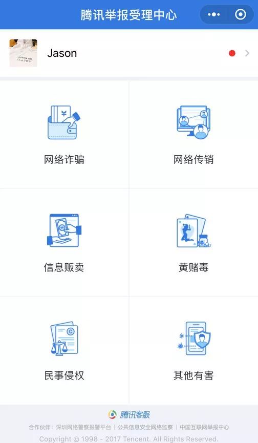 微信出手整治标题,微信重拳出击