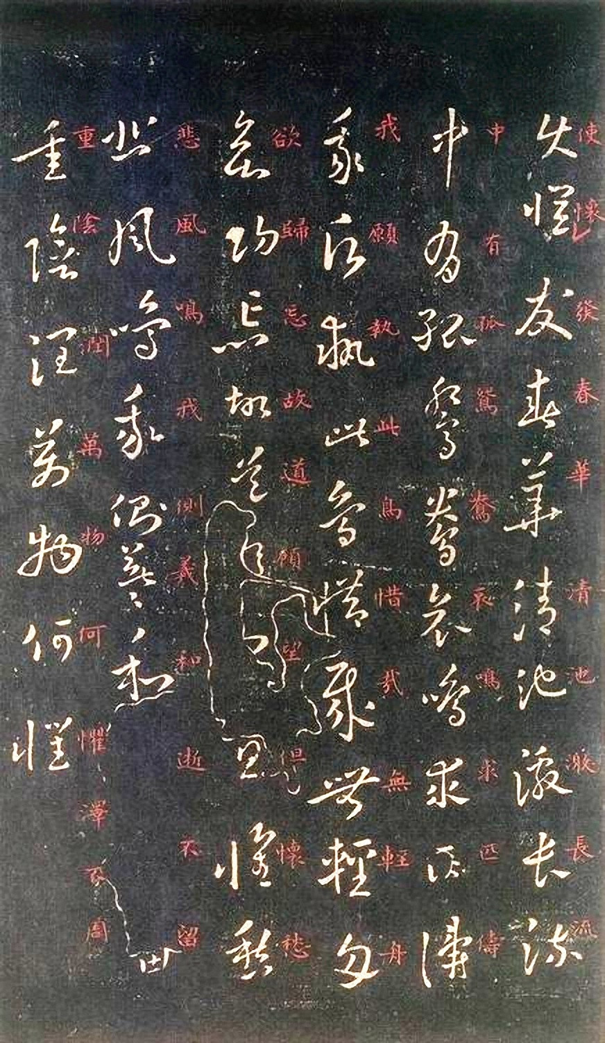 曹植诗章完整版,曹植鹞雀赋书法