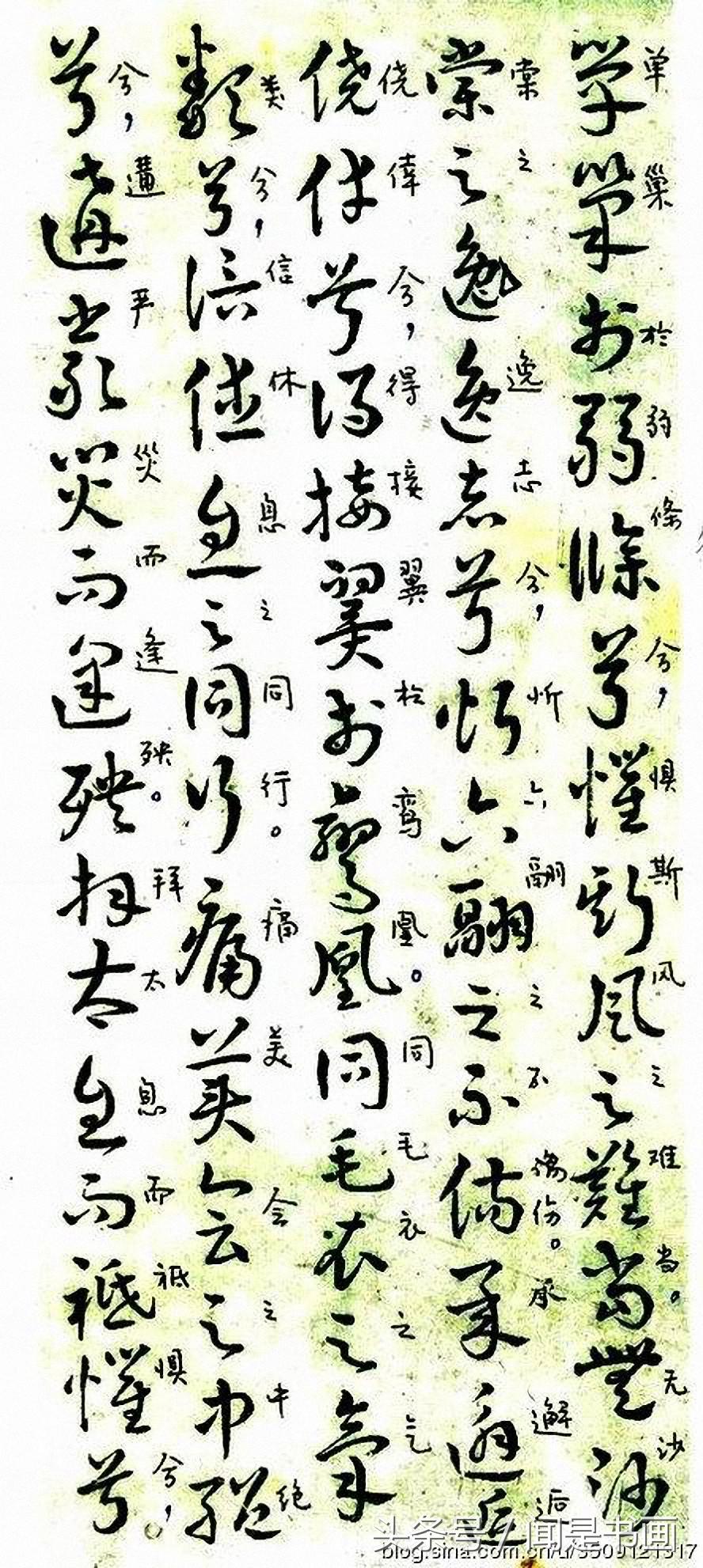 曹植章草,曹植野田黄雀行名句