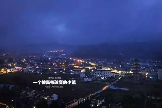 解密毛坦高考工厂,毛坦厂为什么叫高考工厂