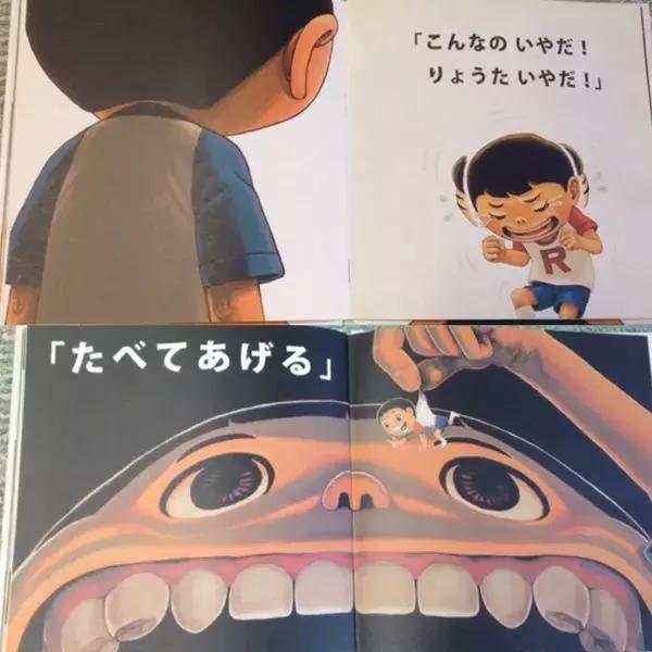 这五种绘本不要给孩子买,千万不要给孩子盲目选绘本