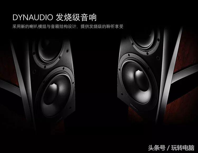 怪兽级笔记本,两张1080显卡,64GB内存,丹拿音响,大家猜多少钱