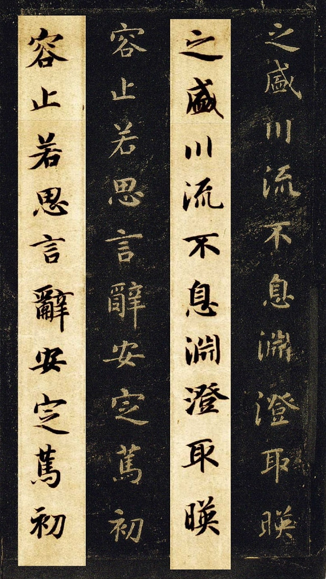 碑帖拓本智永千字文字体多大,智永书法真迹拓本碑帖