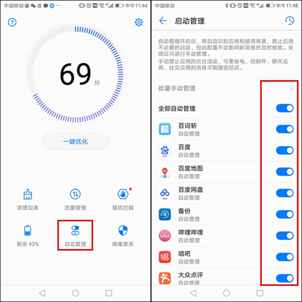 荣耀8升级emui8,荣耀8升emui8.0测评