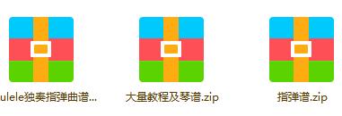 ukulele教程,ukulele初学入门