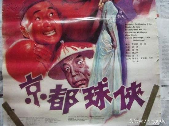 最值得看的十部足球电影,必看的5部足球电影