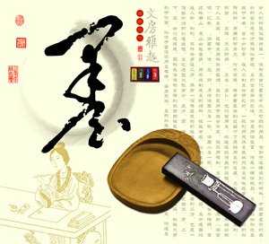 文房四宝是指什么,文房四宝是指什么物品