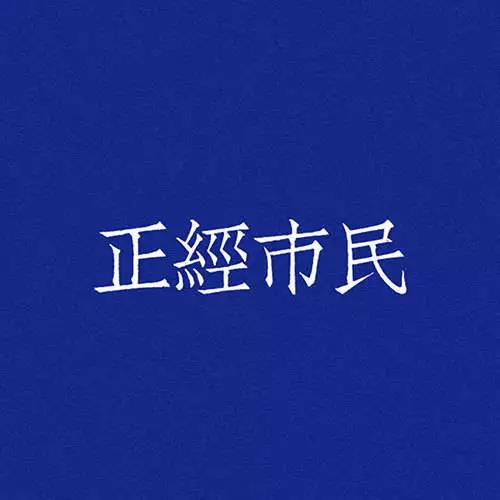 微信壁纸聊天背景图干净整洁纯色,微信聊天背景图壁纸高级质感