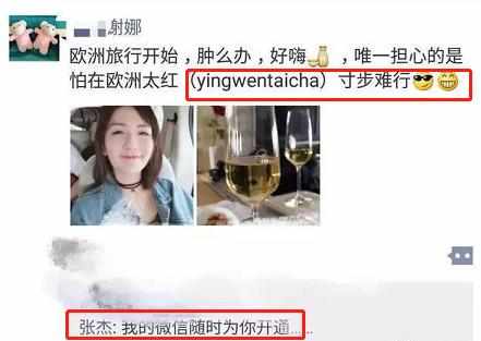 谢娜讲述出国囧事,谢娜谈去欧洲旅游